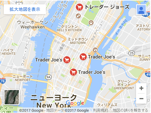 喜ばれる 本当におすすめな ニューヨークのお土産22選 ニューヨーク情報ブログ Nyノート